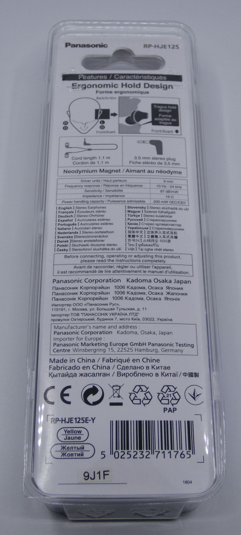 Słuchawki dokanałowe Panasonic RP-HJE125E-Y Żółte Ergofit Słuchawki dokanałowe Panasonic RP-HJE125E-Y Żółte Ergofit